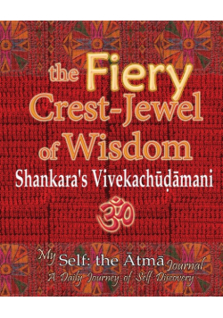 The Fiery Crest-Jewel of Wisdom, Shankara's Vivekachudamani