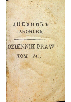 Dziennik Praw tom 30 nr 97 i 98 1842r