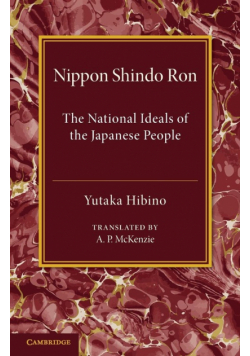 Nippon Shindo Ron