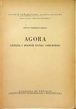 Agora Geneza i rozwój rynku greckiego