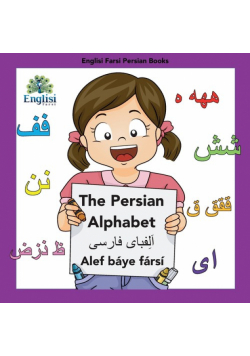 Englisi Farsi Persian Books The Persian Alphabet Alef Báye Fársí