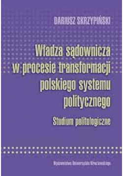 Władza sądownicza w procesie transformacji polskiego systemu politycznego
