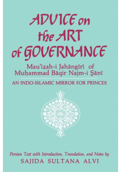 Advice on the Art of Governance (Mau'izah-i Jahangiri) of Muhammad Baqir Najm-i Sani