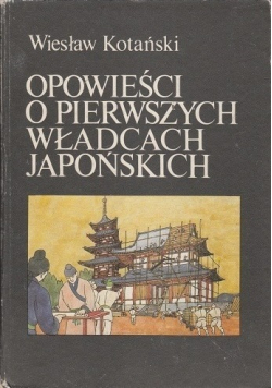 Opowieści o pierwszych władcach japońskich