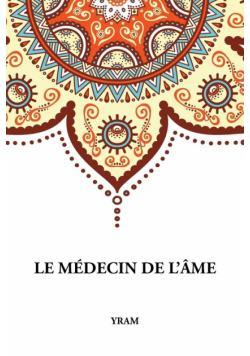 Le Médecin de l'Âme