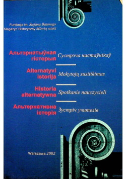 Historia alternatywna Spotkanie nauczycieli