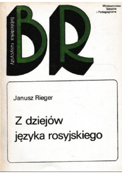 Z dziejów języka rosyjskiego