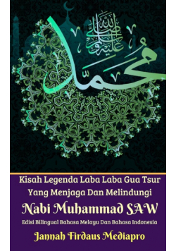 Kisah Legenda Laba Laba Gua Tsur Yang Menjaga Dan Melindungi Nabi Muhammad SAW Edisi Bilingual Melayu Dan Indonesia