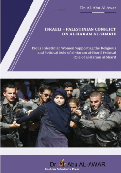 Israeli - Palestinian Conflict on al- Haram al- Sharif