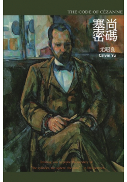 The Code of Cézanne