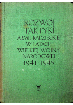 Rozwój taktyki armii radzieckiej w latach wielkiej wojny narodowej