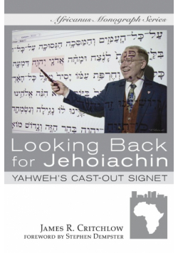 Looking Back for Jehoiachin
