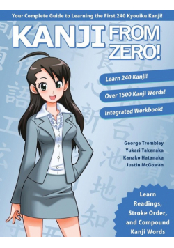 Kanji From Zero! 1