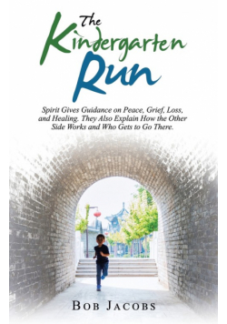 The Kindergarten Run
