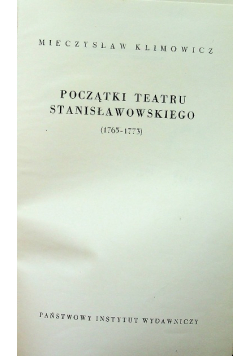 Początki teatru stanisławowskiego