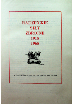 Radzieckie siły zbrojne 1918 - 1968