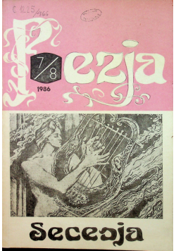 Poezja Numer 7 / 8