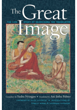 The Great Image