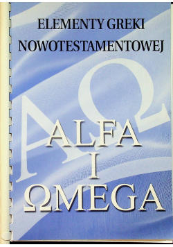Elementy Greki Nowotestamentowej Alfa i omega