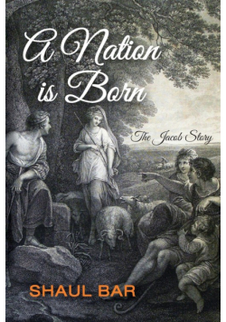 A Nation Is Born