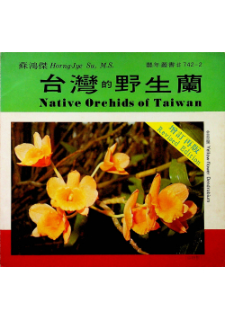 Native Orchids of Taiwan