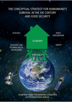 The Conceptual Strategy For Humankind's Survival In The Xxi Century And Food Security
