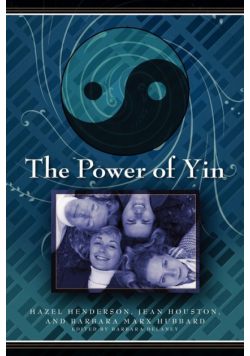The Power of Yin
