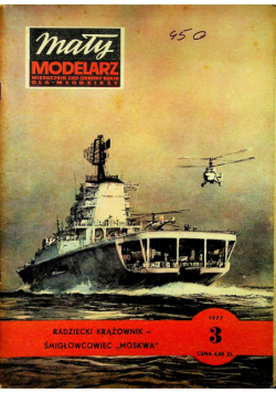 Mały modelarz Numer 3