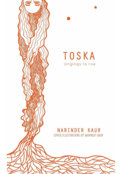 Toska