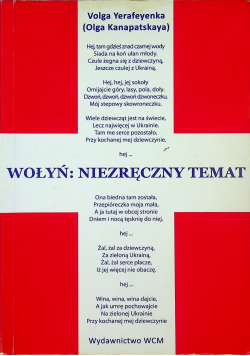 Wołyń niezręczny temat