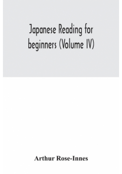 Japanese reading for beginners (Volume IV)