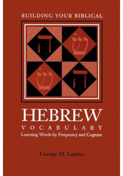 Building Your Biblical Hebrew Vocabulary