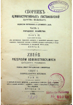 Zbiór przepisów administracyjnych Królestwa Polskiego część 1 1866 r.
