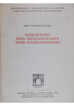 Panegiryczny druk okolicznościowy epoki stanisławowskiej