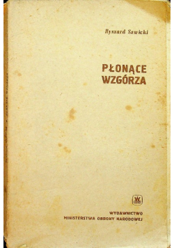 Płonące Wzgórza