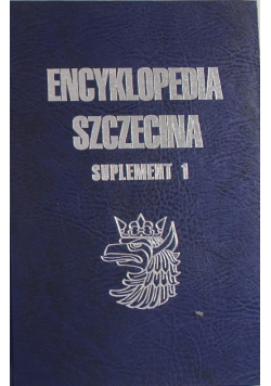 Encyklopedia Szczecina Suplement 1