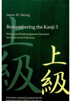 Remembering the Kanji 3
