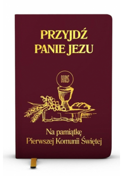 Przyjdź Panie Jezu kolor bordowy
