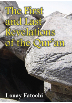 The First and Last Revelations of the Qur'an