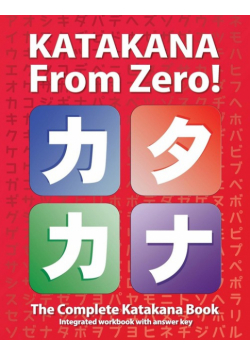 Katakana From Zero!
