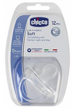 Smoczek silikonowy Physio Soft 12m+