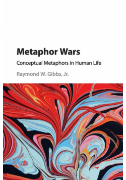 Metaphor Wars