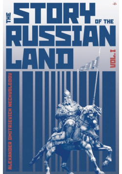 The Story of the Russian Land