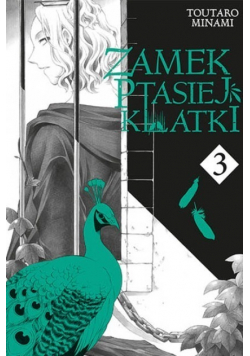 Zamek ptasiej klatki Tom 3