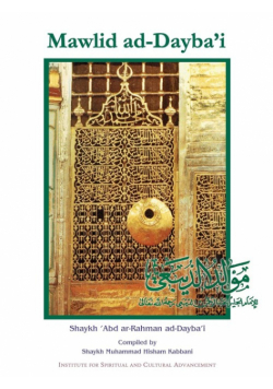 Mawlid Ad-Dayba'i