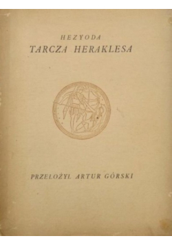 Tarcza Heraklesa 1919 r.