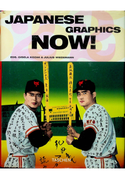 Japanese Graphics Now