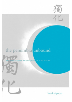 The Penumbra Unbound