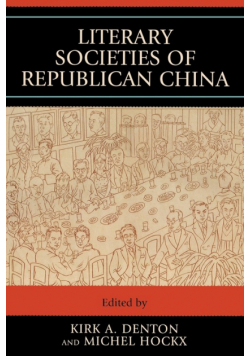 Literary Societies Of Republican China