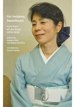 For Instance, Sweetheart